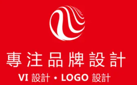 网络设计、logo设计、画册设计