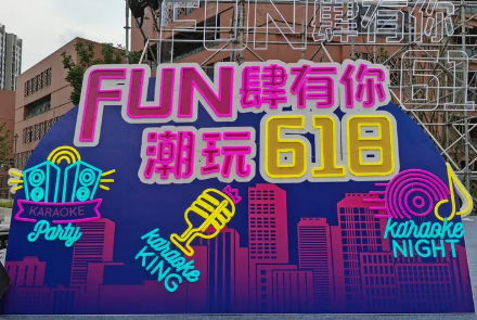 易拉宝制作|灯箱广告字广告牌制作