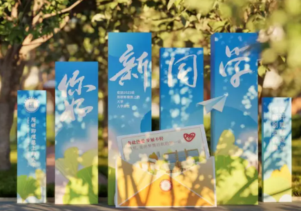 背景拉网展架，会议会展门型展架