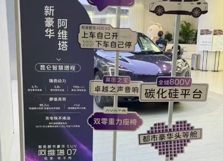 背景拉网展架，会议会展门型展架，丽屏展架