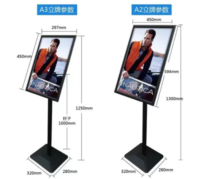签到墙、x展架、易拉宝