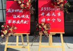 背景拉网展架，会议会展门型展架