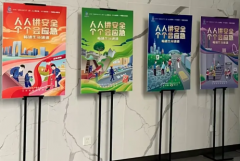 背景拉网展架，会议会展门型展架，丽屏展架