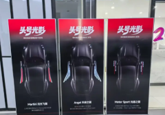 背景拉网展架，会议会展门型展架，丽屏展架