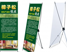 展架定制 展架 立屏展架 x展架